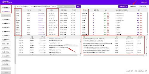 微信公眾號文章采集方法之最新微信公眾號采集方案詳解