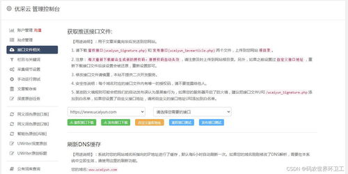 輕松擁有cmsv10,安裝經(jīng)驗分享