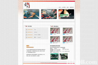 網(wǎng)頁設計及cms 網(wǎng)頁內(nèi)容管理系統(tǒng)
