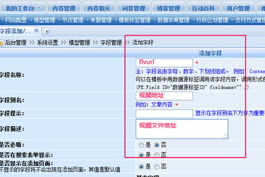 極酷陽(yáng)光播放器基于動(dòng)易內(nèi)容管理系統(tǒng)的應(yīng)用,動(dòng)易fms網(wǎng)頁(yè)播放器,極酷動(dòng)易運(yùn)用,極酷陽(yáng)光播放器應(yīng)用文檔