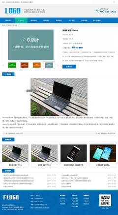 帝國CMS 整站HTML5響應式手機自適應企業(yè)公司產(chǎn)品展示作品文章新聞圖片網(wǎng)站