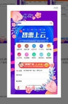 站長窩app下載 站長窩手機(jī)版v1.11下載 91手游網(wǎng)