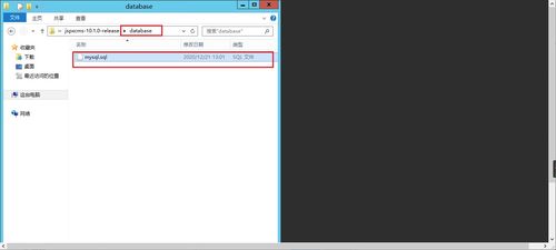 jspxcms安裝實踐