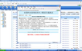 2千萬數據 17.3gb數據庫用帝國cms6.0分表合理存放