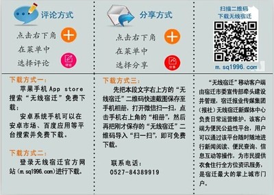 泗洪殘疾小伙敲出200萬銷售額