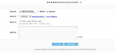 kesion 專注新教育技術(shù)服務(wù)商 在線教育系統(tǒng) 內(nèi)容付費(fèi)系統(tǒng) 免費(fèi)在線網(wǎng)校系統(tǒng)平臺 在線課堂系統(tǒng) 知識付費(fèi)系統(tǒng) 在線考試系統(tǒng)及建站cms提供服務(wù)商