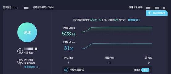 武漢電信寬帶升級千兆需要注意的坑