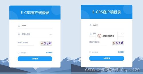 基于深度學習的商品推薦系統 web