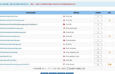 第三代移動web內核小程序風口逐浪cms發布