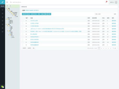 mysql并發 node 想用好 node.js 這 5 個經典國產項目值得細品