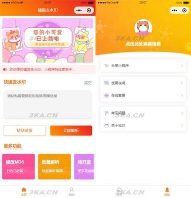 易優(yōu)cms橙色風(fēng)格瑜伽墊用品訂制廠(chǎng)家企業(yè)網(wǎng)站模板源碼 帶手機(jī)版