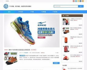 html5響應(yīng)式淘寶客導(dǎo)購(gòu)網(wǎng)站源碼 帝國(guó)cms內(nèi)核