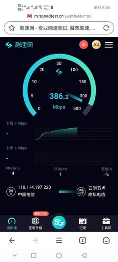發(fā)個(gè)5g疑問…不違規(guī)出個(gè)煙古巴…