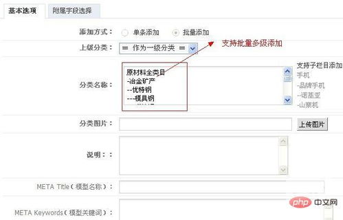 企業黃頁